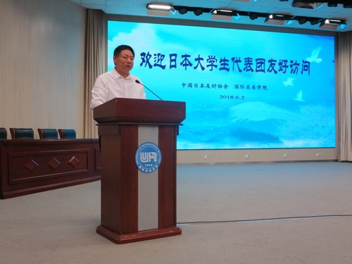 李家兴副校长致辞